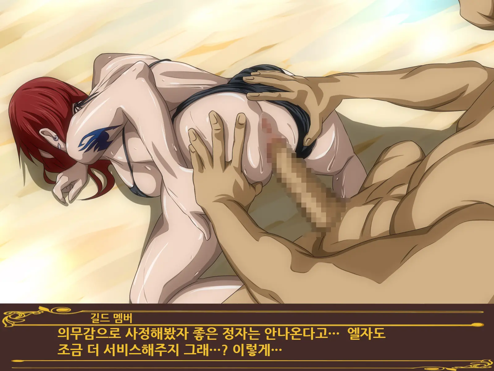 Onna Madoushi No Gasshuku | 여마도사의 합숙